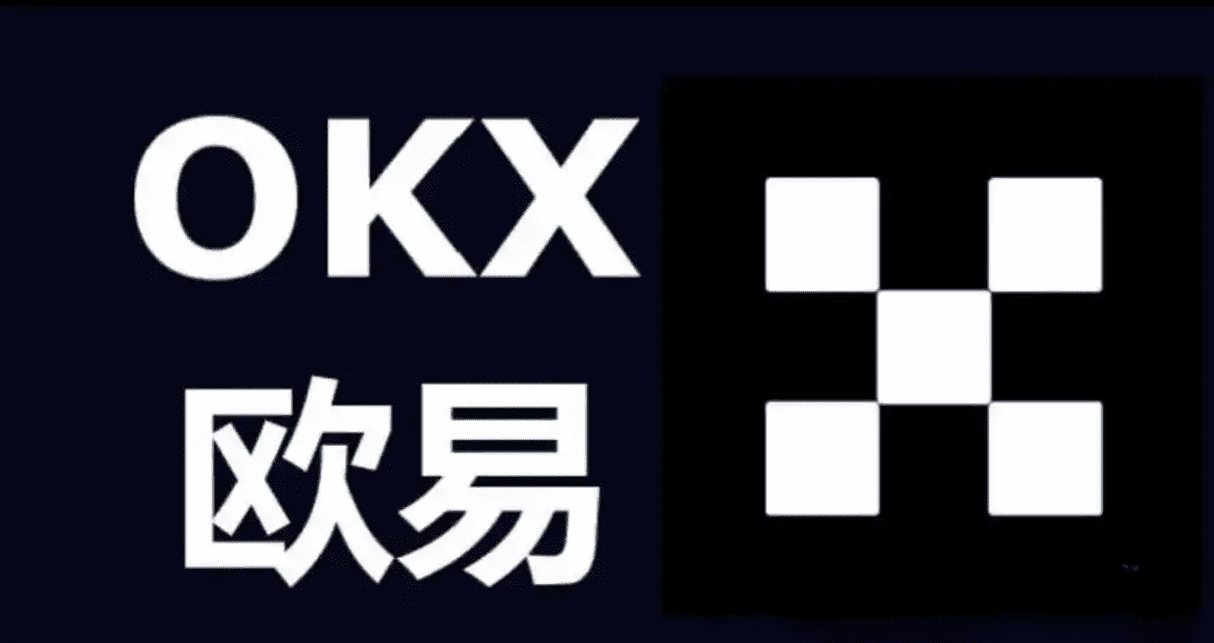 易欧下载
